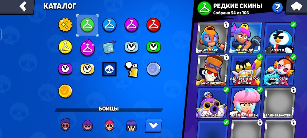 Аккаунт бравл Старс