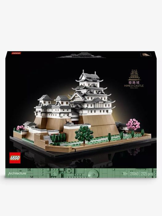 Конструктор ЛЕГО набор ‘Замок Химедзи’