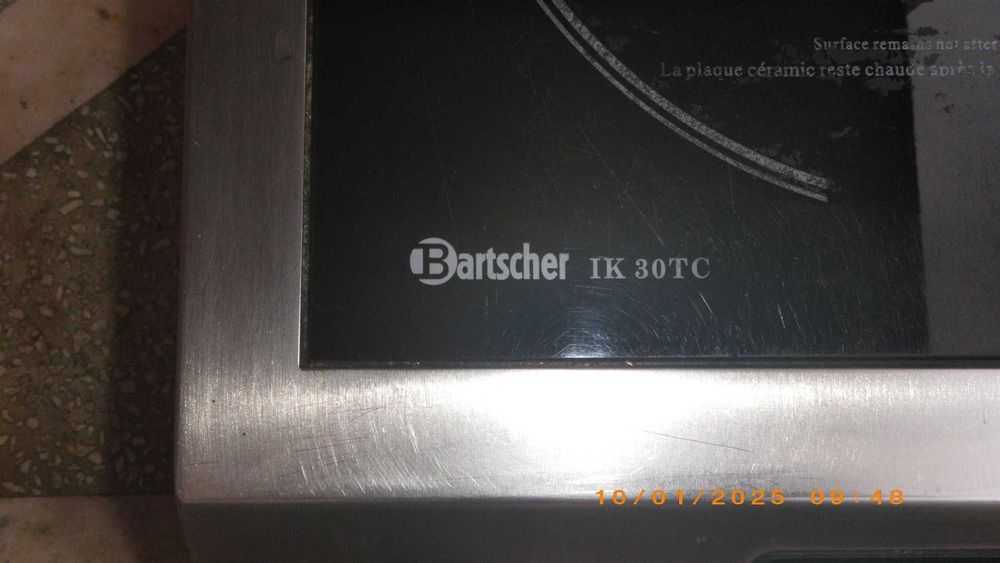 индукционен котлон