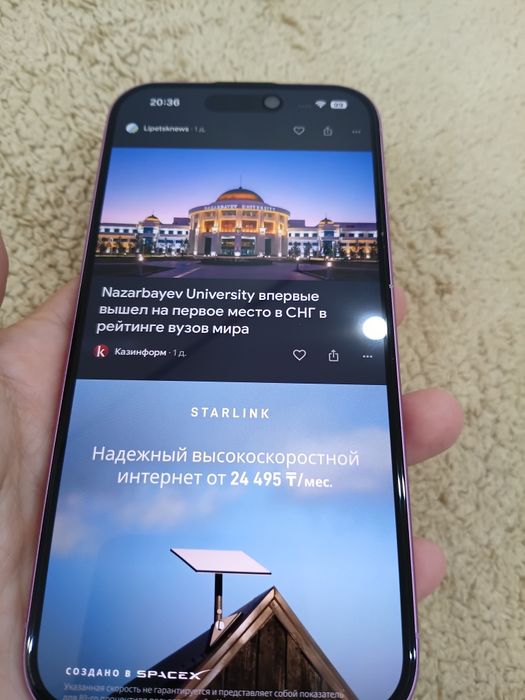 iPhone 16 айфон 16