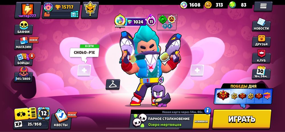 Бравл старс аккаунт