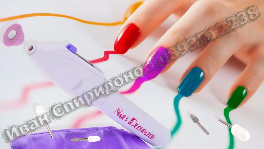 Електрическа пила за нокти /декоратор 5 в 1/ и ПОДАРЪК батерии