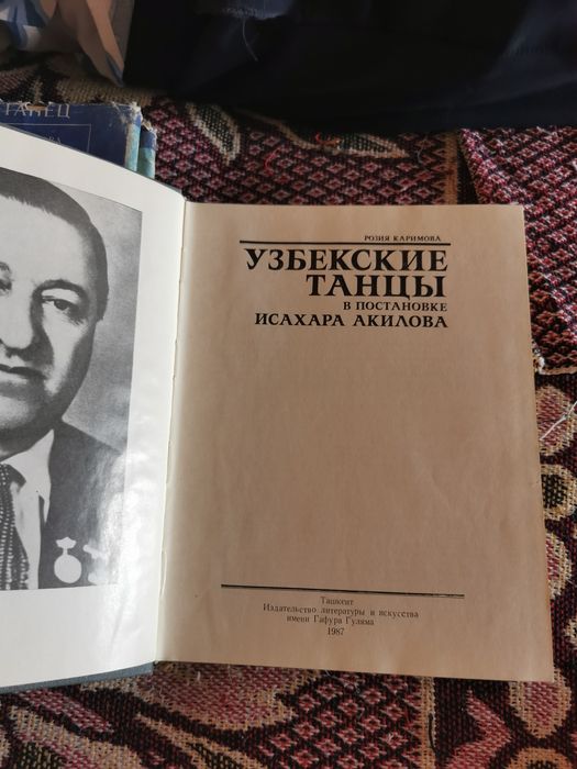 Книги о разных видах танца. Учебное пособие для изучения танца