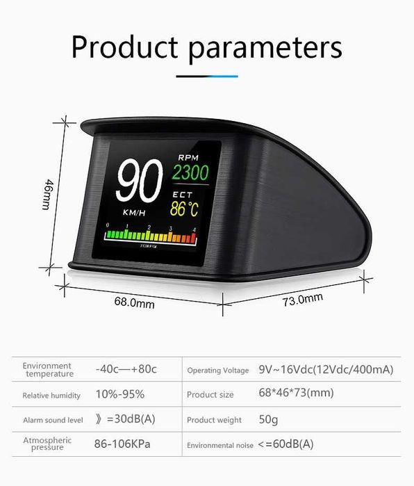Модель: P10 - OBD2 спидометр тахометр