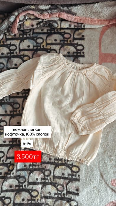 Распродажа!! детские вещи