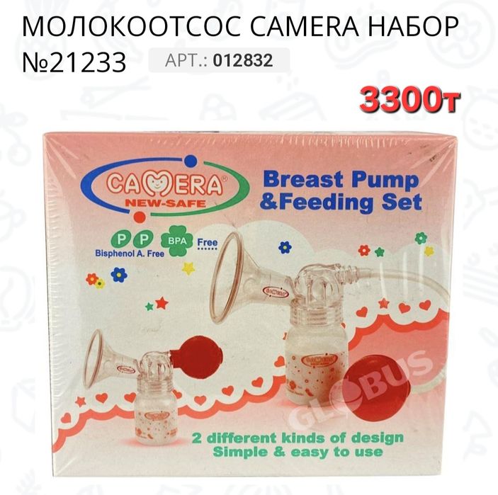 Продам молокоотсос производство Тайвань