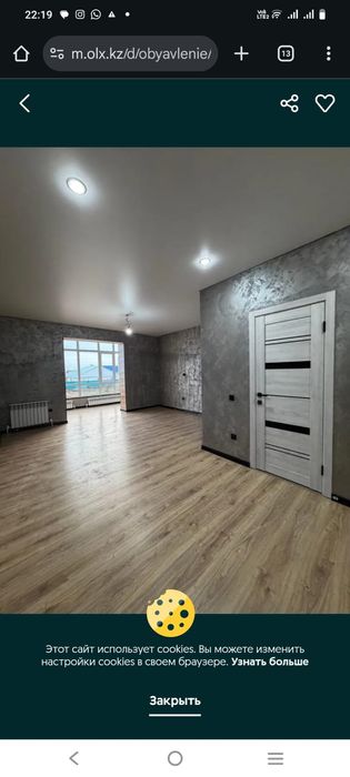 Сдам в аренду квартиру