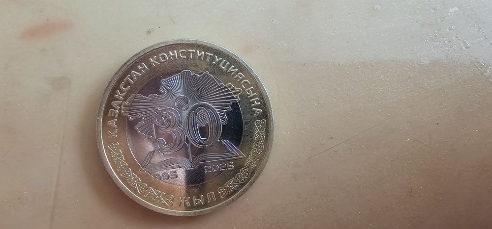 Продаю редкую монету