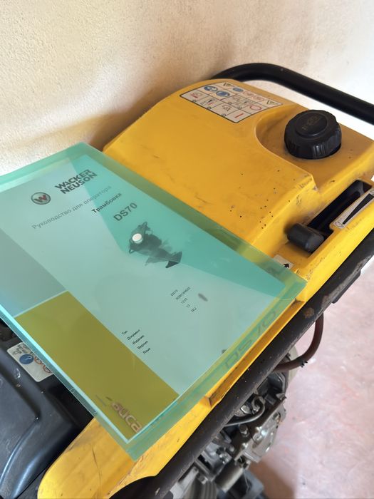 Дизельная трамбовка Wacker DS 70