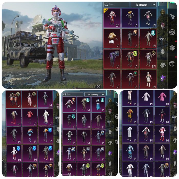 pubg mobile / ледник 4 ур / обмен