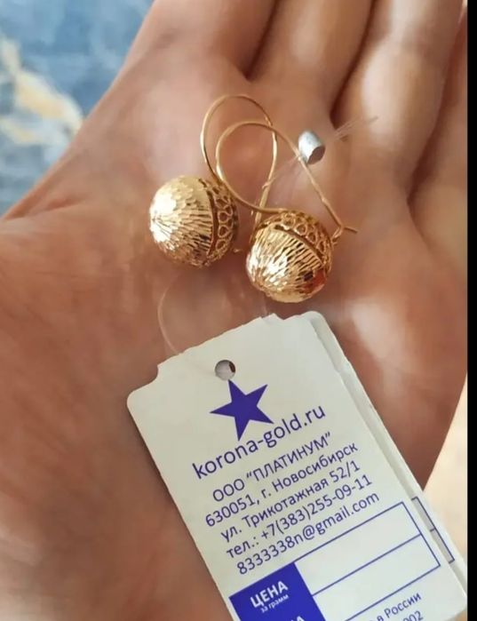 Продам серьги  золотые шары 585 пробы
