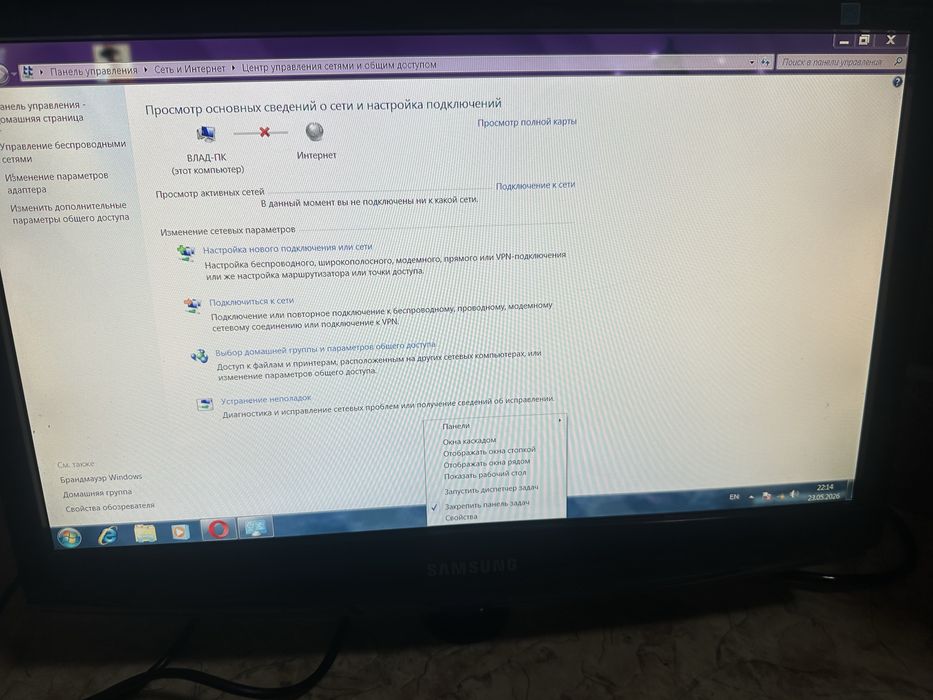 Компьтер рабочий