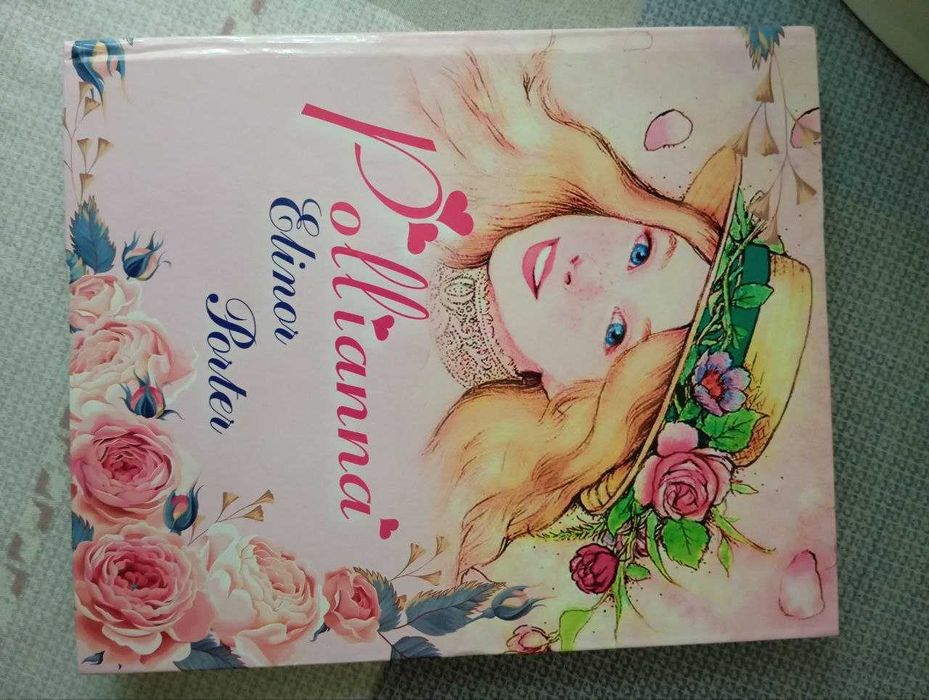 Китоблар сотаман!