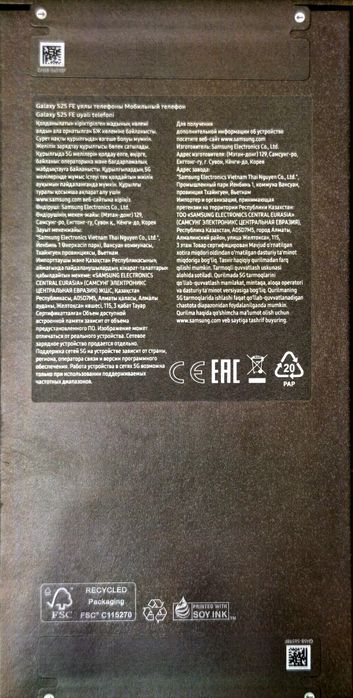 Самсунг S25FE, 256гб