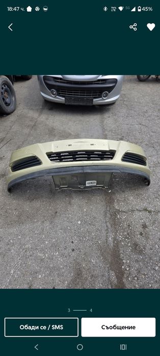 Предна броня за  Opel Astra H