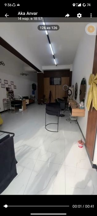 Сдаётся помещение