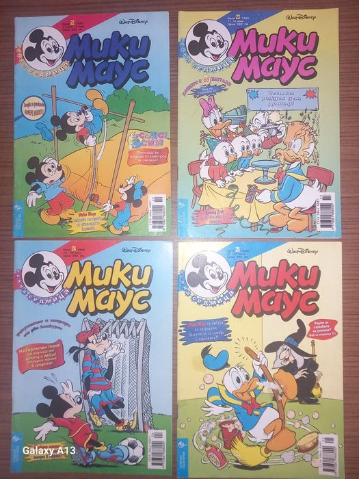 Списание Мики Маус,  комикс, комикси