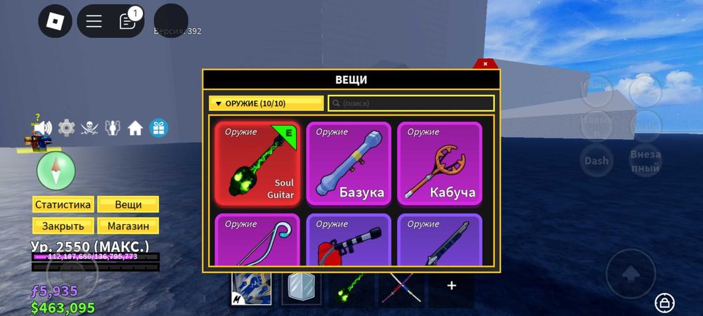 Блокс фрутс акк обмен