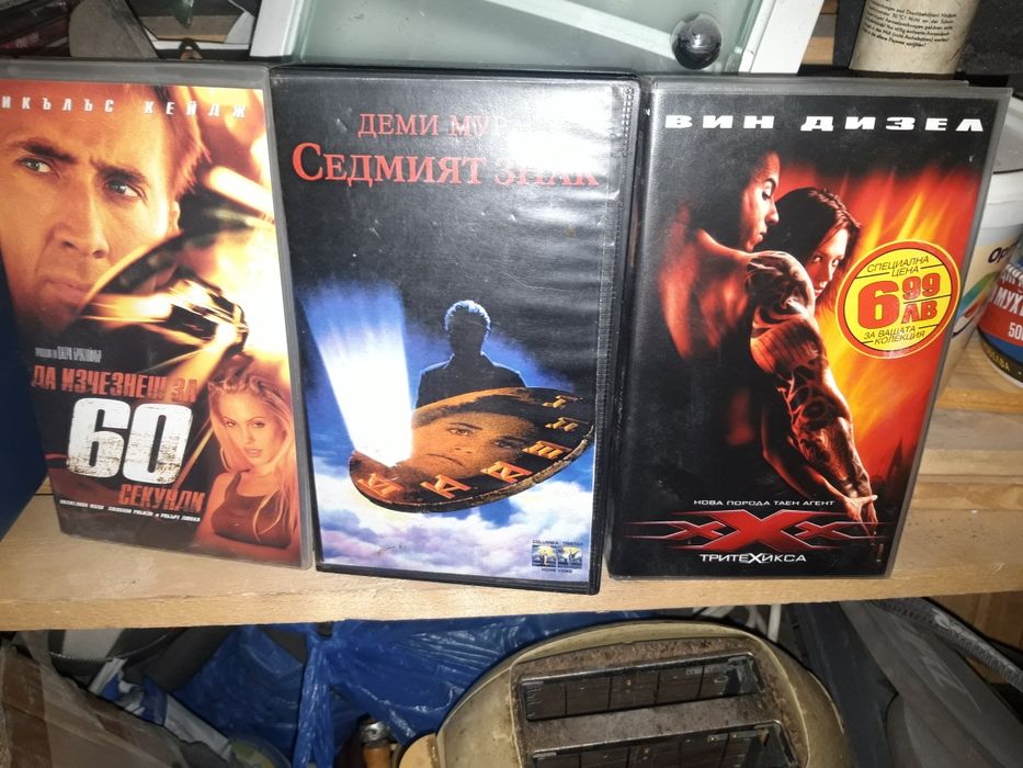 Аудио и видео касети със записи