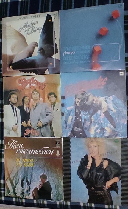 Виниловые пластинки