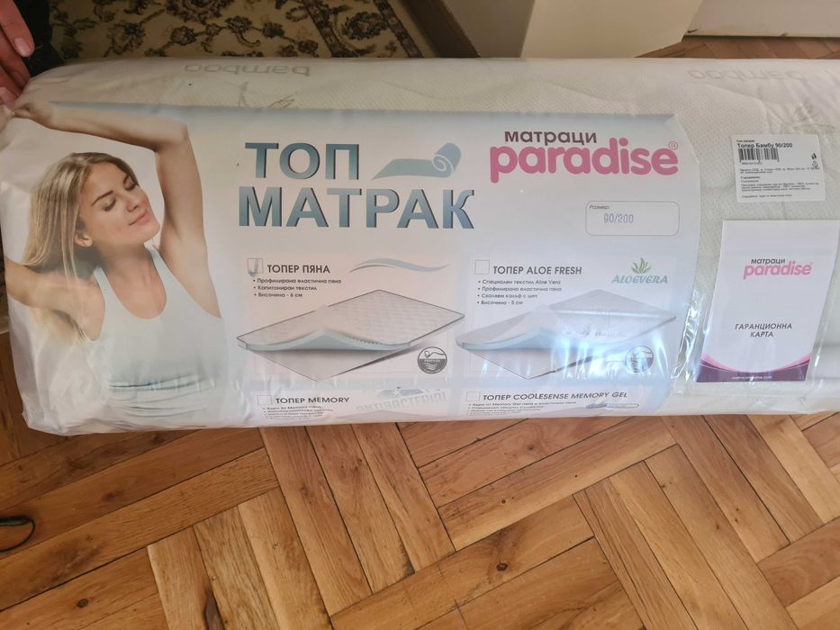 Топ матрак алое вера 90/200 -2 бр.