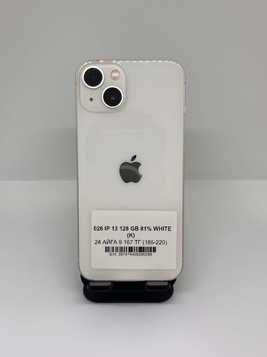 iPhone 13 128gb 96088 Pintel.kz
