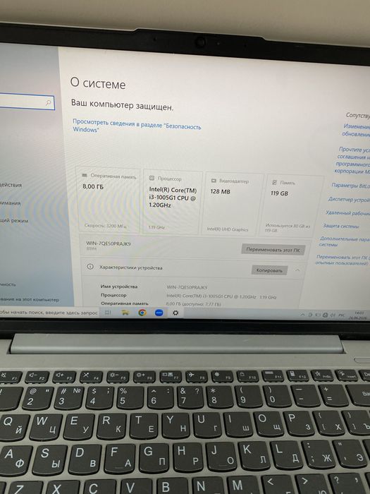 Lenovo ideapad 5