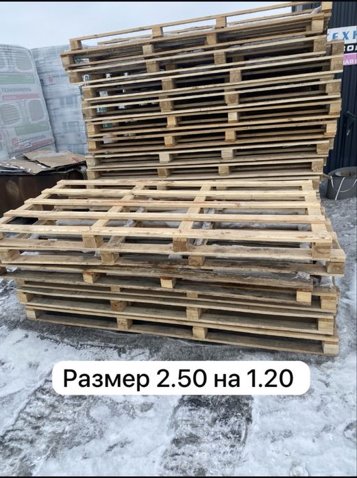 Продам поддоны 1200 тг самовывоз