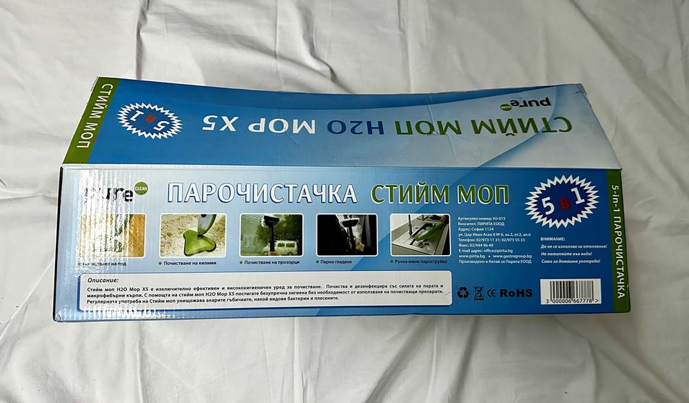 Парочистачка Стийм Моп 5 в 1, 1300w, зелен, кабел 3м