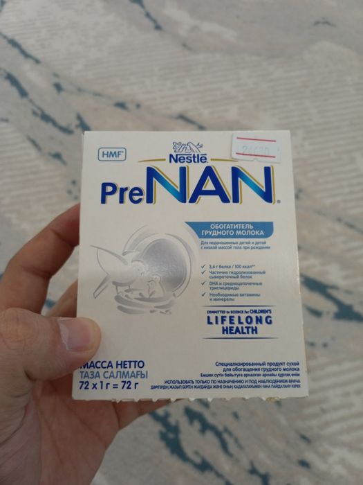 Обогатитель молока Pre NAN