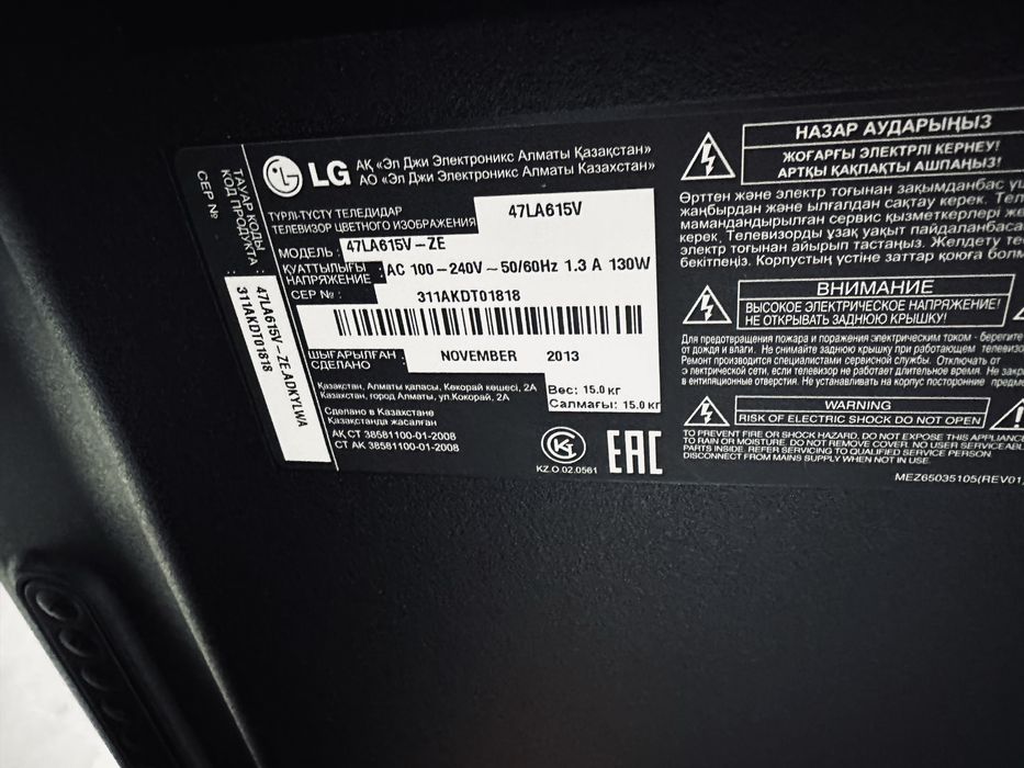 телевизоры все харашом состаянии