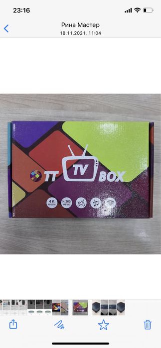 приставка Smart TV Box 4GB/32GB