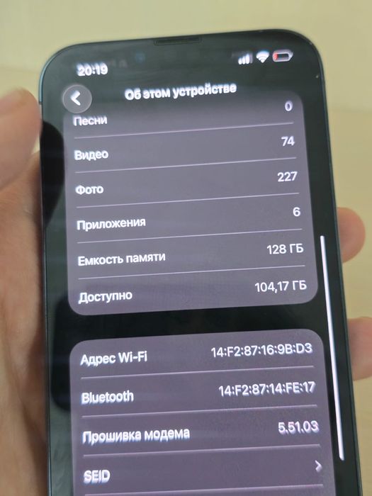 Iphone 13 pro