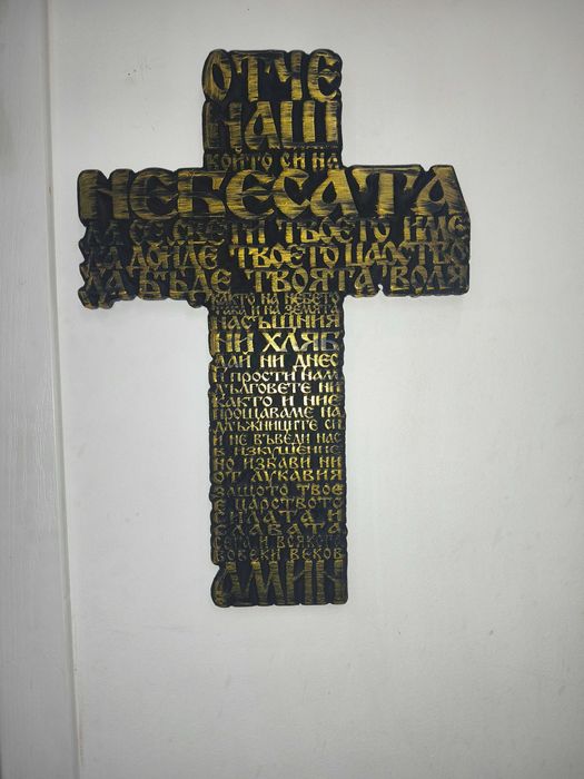 Кръст от MDF 51/36см