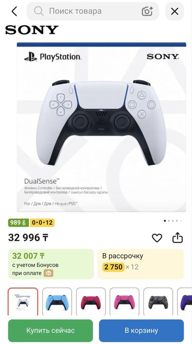 джойстик ps5 / dualsense