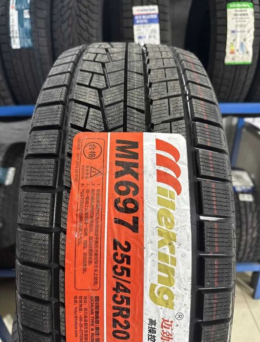 255/45 R20 шины зимние