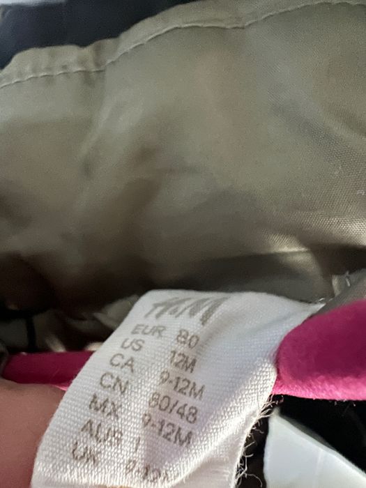 Детски якета за момче