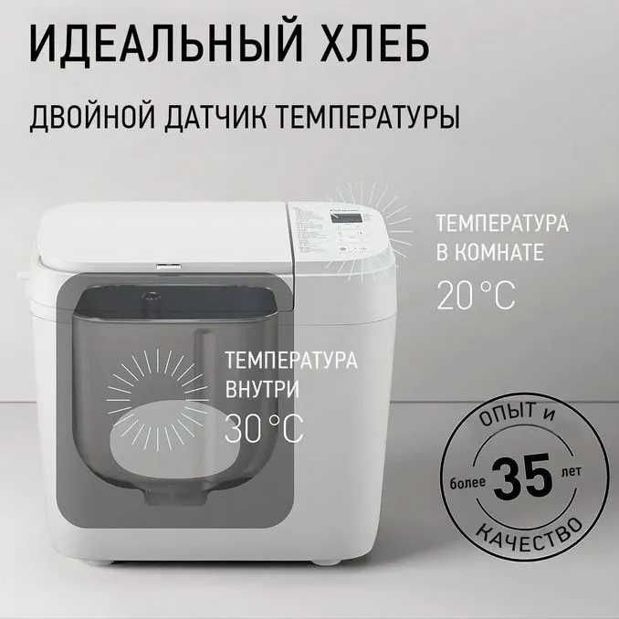 Хлебопечка Panasonic "SD-B2510WTS"