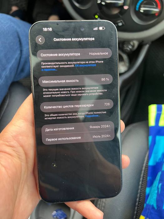 Iphone 15 pro max 256