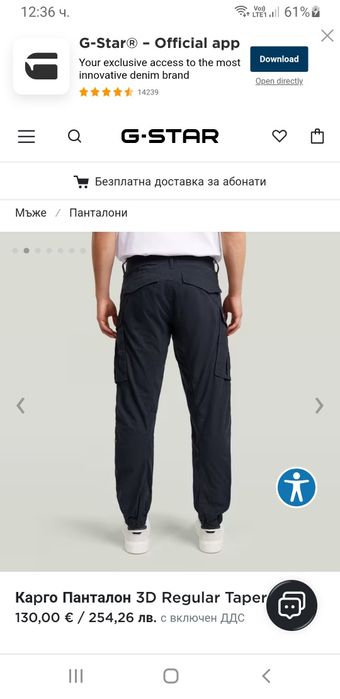 G - Star Cargo 3D Regular Tapered 31/34 НОВО ОРИГИНАЛ Спортен Панталон