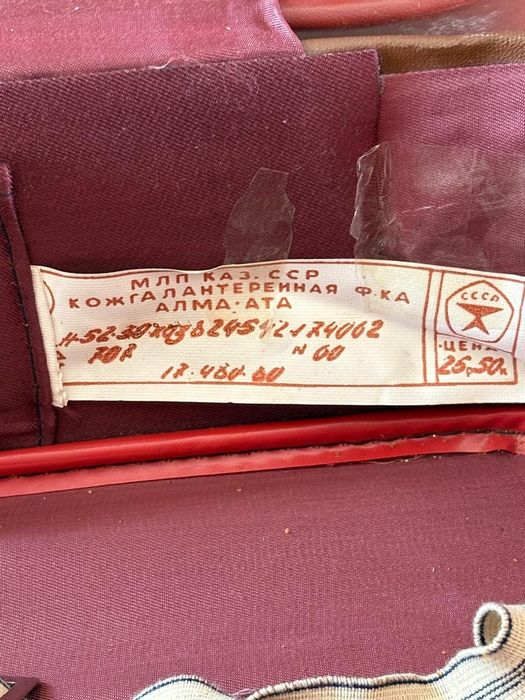 Продам советски чемодан