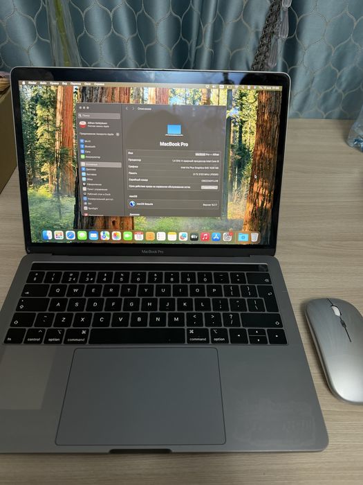 MacBook Pro 2019