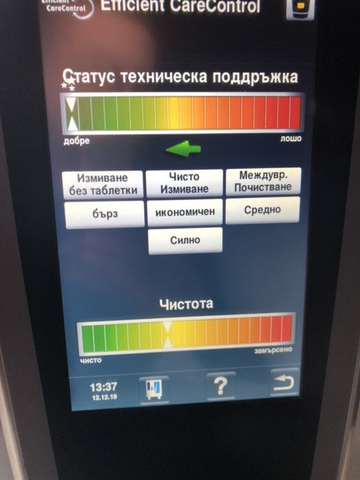 Конвектомат Rational/Рационал SCC WE 101 !2018г. Нов!