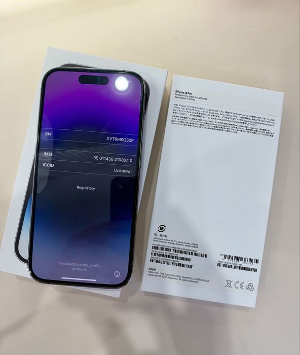 iPhone 14pro 256 deep purple