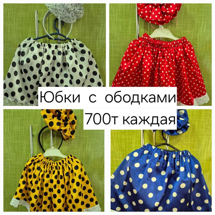 Костюмы  для  детского  сада.