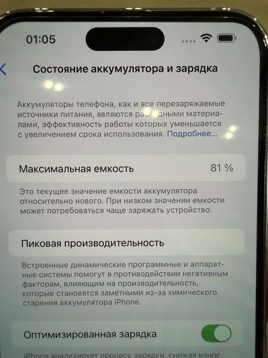 Iphone 14 pro max 512gb