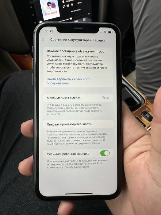 Айфон 11 64гб ашылмаган