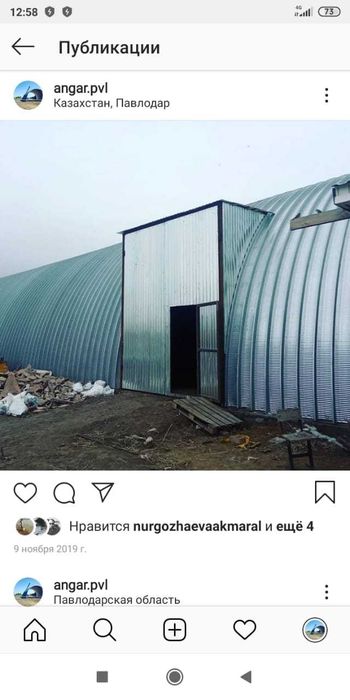 штрипс оцинкованный и х/к