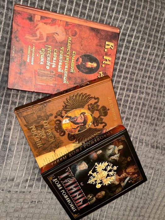 Продам книги по доступным ценам