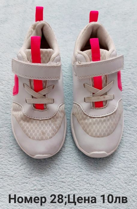 Обувки,пантофи,маратонки